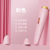 【一机多用！多头剃毛器】多功能女士剃毛器刮毛刀腋下脱毛器修眉刀电动鼻毛器剃须刀。ry 商品缩略图5