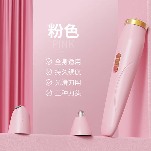 【一机多用！多头剃毛器】多功能女士剃毛器刮毛刀腋下脱毛器修眉刀电动鼻毛器剃须刀。ry 商品图5
