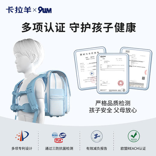 卡拉羊X九微米 18L/20L小学生1-3-6年级防下坠减负气囊缓震轻奢立体书包 维也纳U2180+U2620 商品图8
