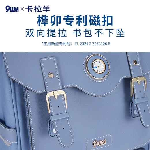 卡拉羊X九微米24L/26L中学生防下坠减负气囊缓震轻奢立体手表书包卢浮宫 U5177/L 商品图9