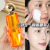 【39.9抢2瓶❗️SPF50+物语透润隔离防晒乳】三效合一的防晒乳，质地水润丝滑，不卡粉不伤肤，小金人防晒霜防水防汗不油腻正品QQ 商品缩略图3