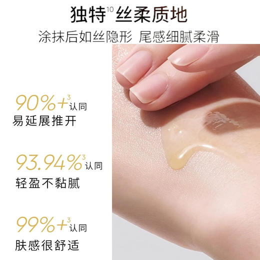 CEMOY澳诗茉晶耀立体抗皱眼膜胶囊精华液60粒+按摩仪 商品图3