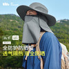蕉下男士全防护防晒帽TS57424 商品缩略图5