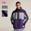 【M/XL断码】李宁CBA全明星专业篮球系列男子宽松运动风衣AFDVF57【库存有限，如无货将做退款，介意慎拍】 商品缩略图2