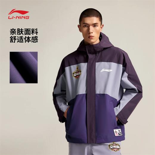 【M/XL断码】李宁CBA全明星专业篮球系列男子宽松运动风衣AFDVF57【库存有限，如无货将做退款，介意慎拍】 商品图2