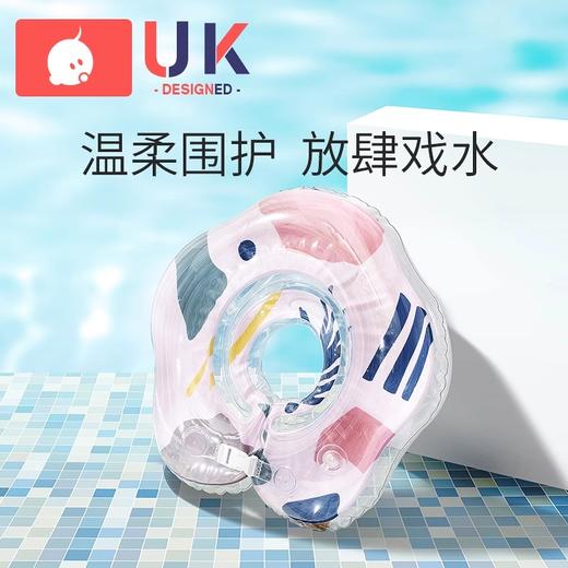 科巢婴儿游泳游泳圈新生颈圈宝宝儿童游泳圈0岁新生儿脖圈泳圈 商品图0