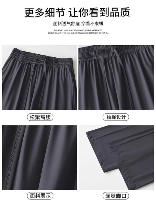 舒小朵防晒裤 商品图3