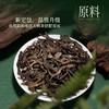 陈升号 2022年陈升一号357g（生茶） 商品缩略图2