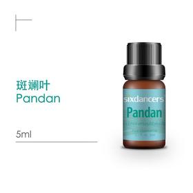 斑斓叶香薰精油