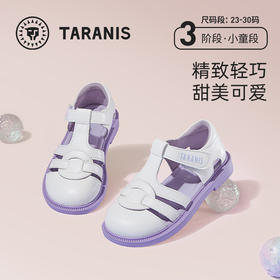 泰兰尼斯女童凉鞋夏季款儿童公主鞋女宝宝包头防踢鞋子女童鞋