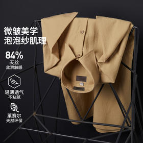 庄吉JUDGER 【80%天丝 定织泡泡纱】夏季休闲轻薄耐磨透气短袖衬衫男