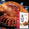 酱香牛肉盒装 150g 商品缩略图0