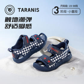 泰兰尼斯【小童段】TARANIS夏季经典棋盘格儿童露趾沙滩凉鞋