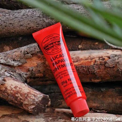 澳洲卢卡斯番木瓜膏宝宝润唇膏护手霜25g/支 商品图1