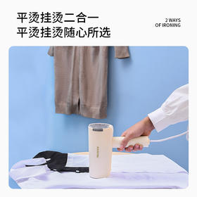 手持挂烫机MIG-J121