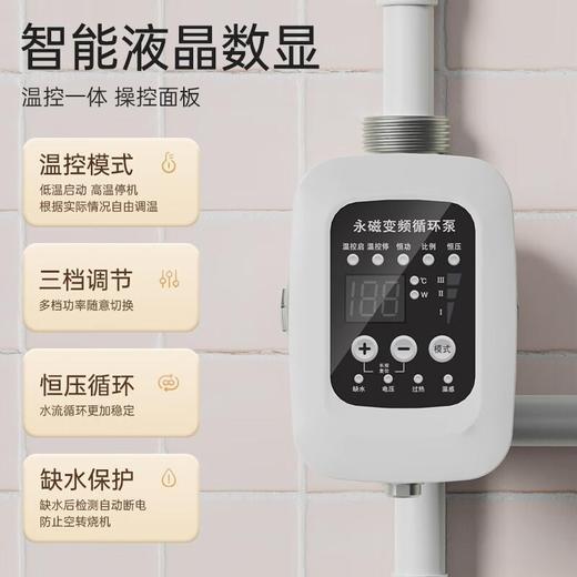 【货号02608】包邮永磁变频循环泵家用暖气温控泵地暖锅炉加热供水泵全自动静音壁挂智能泵 商品图1