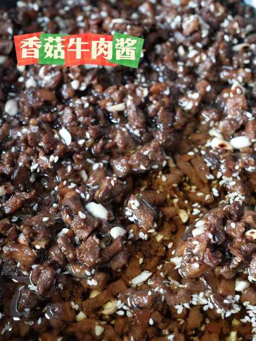 一级香菇干9.9元1袋约100g，次日到 商品图6