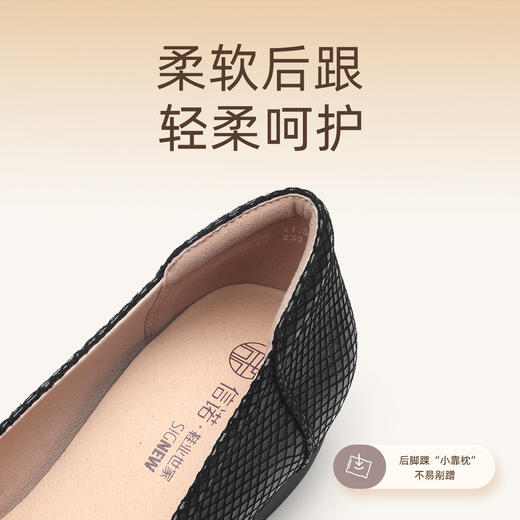 信诺正品羊皮舒适低跟女鞋2025春秋新款软底轻便单鞋浅口小皮鞋子5C1607-9 商品图3