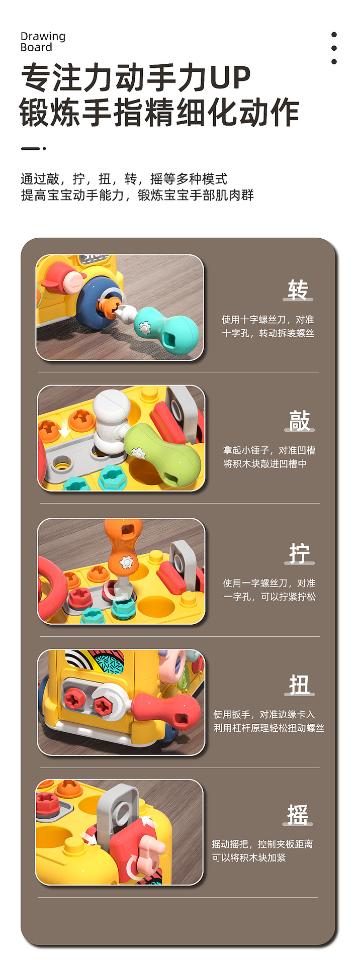 工具车详情页5.png