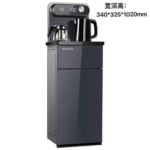 茶吧机YT919 商品图0