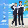 青之树【特版】中学冬装运动服【深圳市中小学校服供应商】 51深圳校服 商品缩略图0