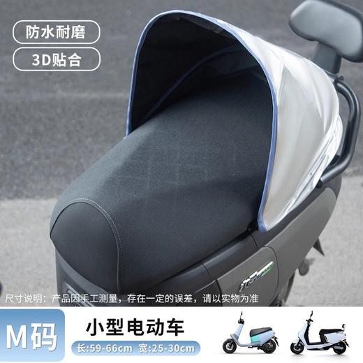 【立体折叠！防晒座套】电动车座套防晒防水坐垫套夏季隔热保护踏板车电瓶车座套四季通用，全包覆盖。ry 商品图5