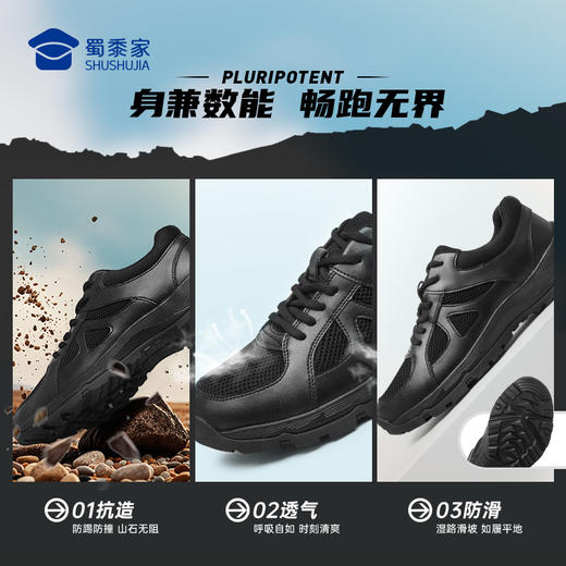 下单即送抑菌鞋垫【蜀黍家S1通勤训练跑鞋】男女同款运动跑鞋户外通勤跑步鞋 商品图5