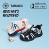 泰兰尼斯夏包头童鞋个性撞色儿童鞋子休闲运动风网布凉鞋T07X5B7338 商品缩略图0