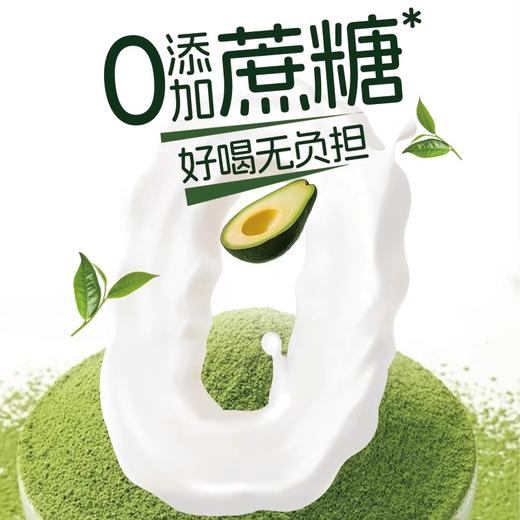 嚼绊牛油果抹茶乳 果香茶香乳香 三重口味 商品图2