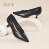 信诺软皮不累高跟鞋2025新款尖头工作鞋黑色百搭职业工作单鞋皮鞋X5C032-56 商品缩略图6