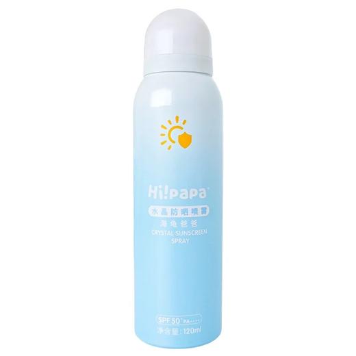 【BF】海龟爸爸水晶防晒喷雾120ml 商品图0