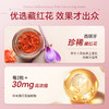 【保税】澳洲Unichi舒压小熊软糖 散郁舒压好心情 60粒/瓶 商品缩略图2