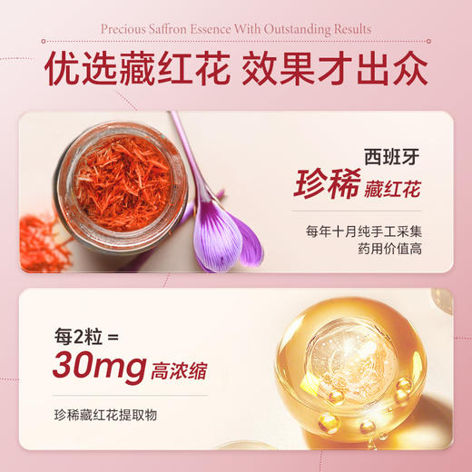 【保税】澳洲Unichi舒压小熊软糖 散郁舒压好心情 60粒/瓶 商品图2