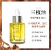 娇韵诗面部护理油系列30ml 商品缩略图5