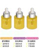 娇韵诗面部护理油系列30ml 商品缩略图2