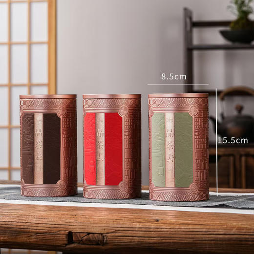 品茶去【通版 双罐 绿色】23元一套/一件16套 商品图2