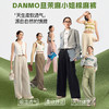 热卖！清凉显瘦！DANMO旦茉 麻小姐棉麻裤阔腿裤 吸湿透气  柔软透舒适 显高显瘦 5色可选 商品缩略图8
