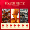 【冬季滋补】【杞里香红枣枸杞阿胶糕500g】选材有道 传承7道工艺 胶质丰富 肤色暗黄 气色差 经常熬夜 久坐不运动 每天吃2块 元气满满 商品缩略图8