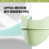 蕉下透气护眼角防晒口罩AS336 商品缩略图1
