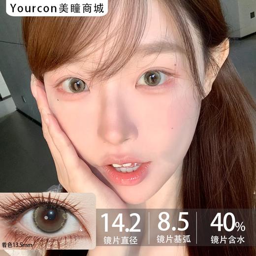 LoveiiKira国产半年抛--心心 商品图0