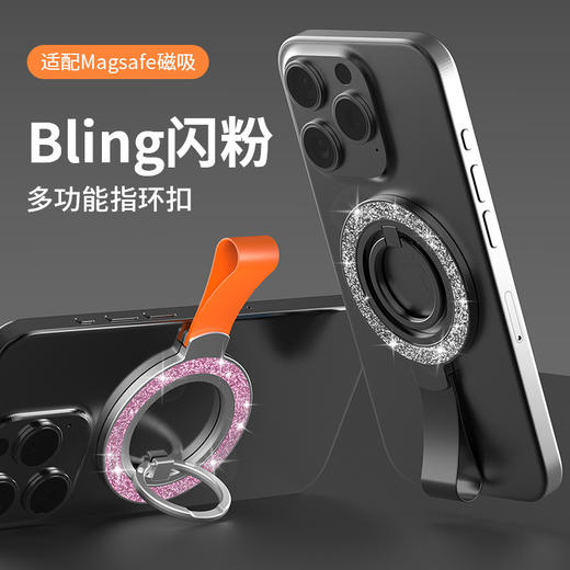 【双面磁吸手机支架】碳纤维硅胶挂绳 magsafe指环扣支架360度旋转桌面支架  商品图3