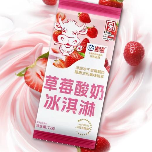 海河草莓酸奶冰淇淋72g/130145 添加冻干草莓颗粒 商品图0