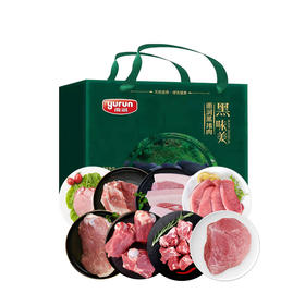 雨润原生态黑猪礼盒 488型（23年新春款） 2800g