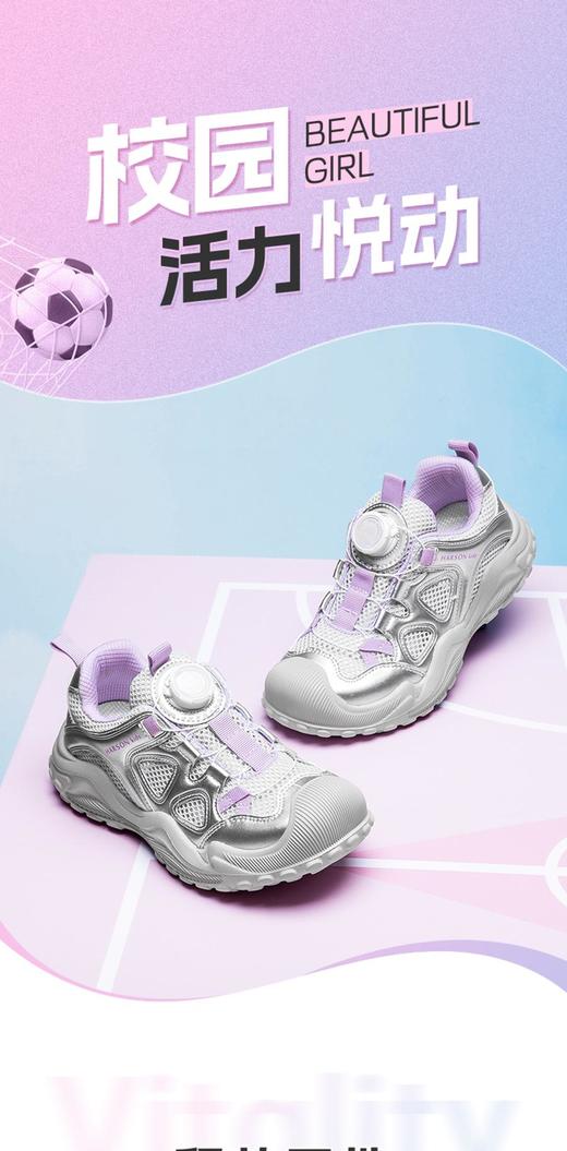 2楼哈森童鞋TM252707HARSON童鞋（新百购） 商品图5