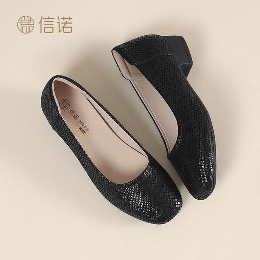 信诺正品羊皮舒适低跟女鞋2025春秋新款软底轻便单鞋浅口小皮鞋子5C1607-9 商品图4