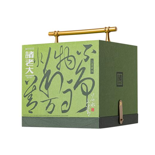 诸老大 上善若水枕头粽礼盒（8粽+2茶+香包） - 1260g【端午】SKT 商品图6
