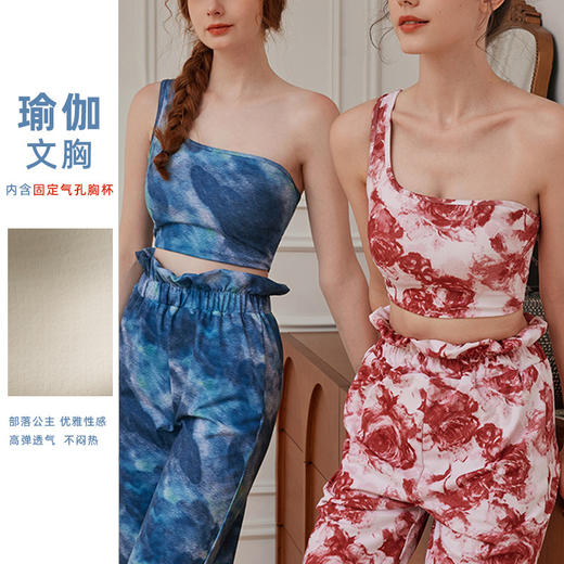 跃牌【洛水之神系列】新款玫瑰红运动内衣高强度跑步防震聚拢文胸固定胸杯健身背心759 商品图0