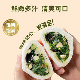 和善园普装三鲜菜包 960g*2袋