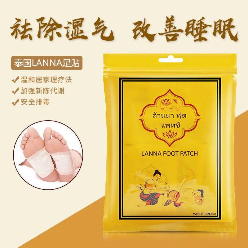 泰国兰纳 祛湿气足贴（10片装）