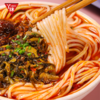 【丫眯】云南过桥米线 免煮非油炸 细米线 Q弹爽口 4桶+3袋=7口味装【包邮】 商品缩略图2